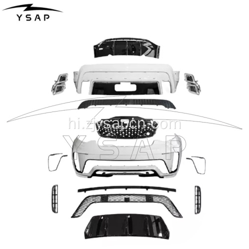 उच्च गुणवत्ता की खोज 5 खेल रूपांतरण निकाय किट